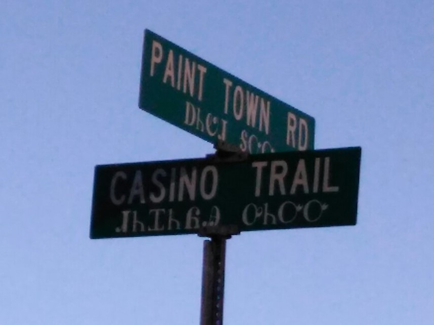 112617 Street sign with English and Cherokee.jpg